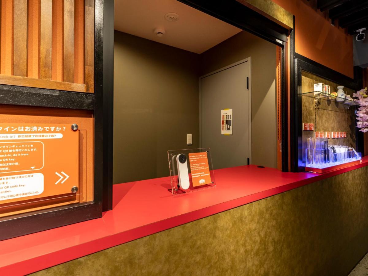 Hale Kyoto Tambaguchi Hotel Екстериор снимка
